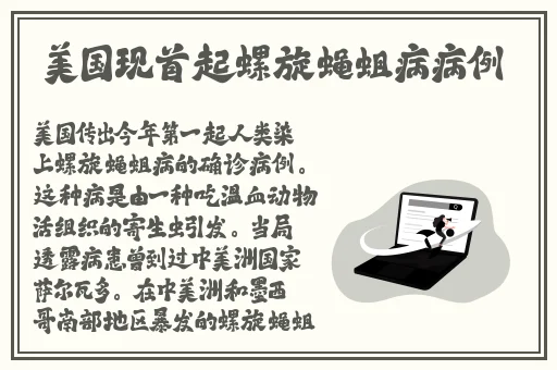 女人与拘做受A级毛片小说