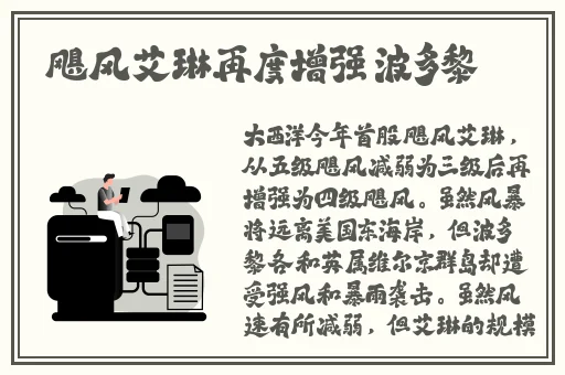 啊 日出水了 用力H机器图片