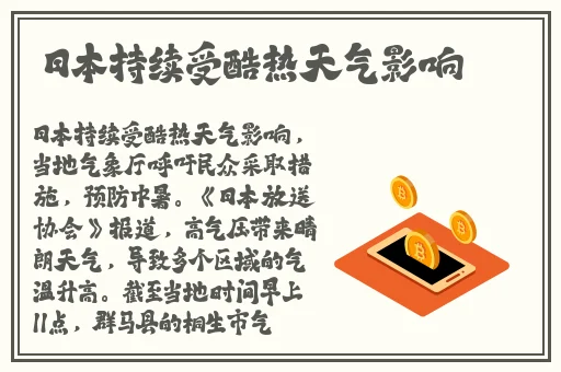 久久久国产精华2024特点
