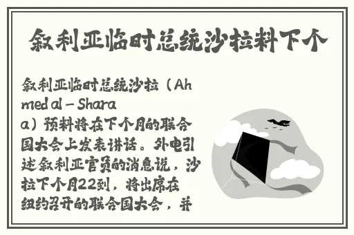 8天堂中文最新版在线官网